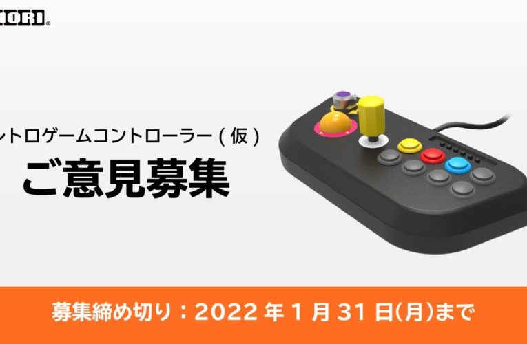 Hori veut sortir un contrôleur de jeu rétro qui peut être utilisé pour jouer à la série Arcade Archives de Hamster
