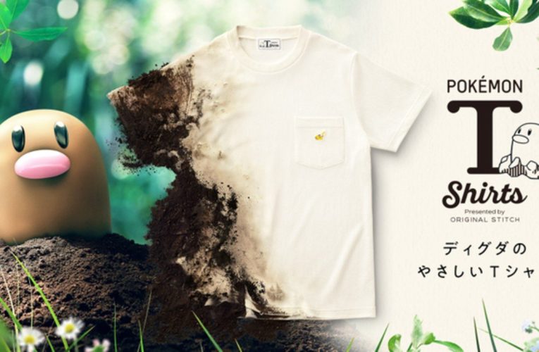 Design Your Own Pokémon T-Shirt With Original Stitch’s New Line (Japan)
